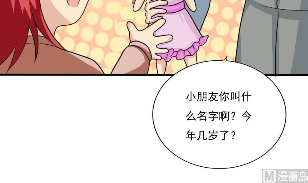 《都是黑丝惹的祸》漫画最新章节第167话免费下拉式在线观看章节第【10】张图片