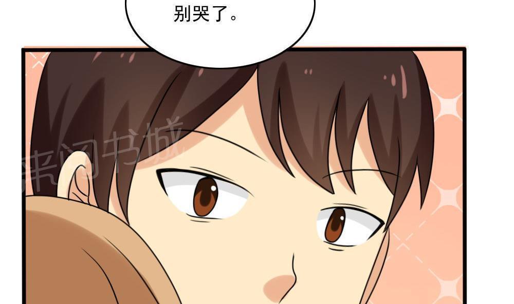 《都是黑丝惹的祸》漫画最新章节第168话免费下拉式在线观看章节第【8】张图片