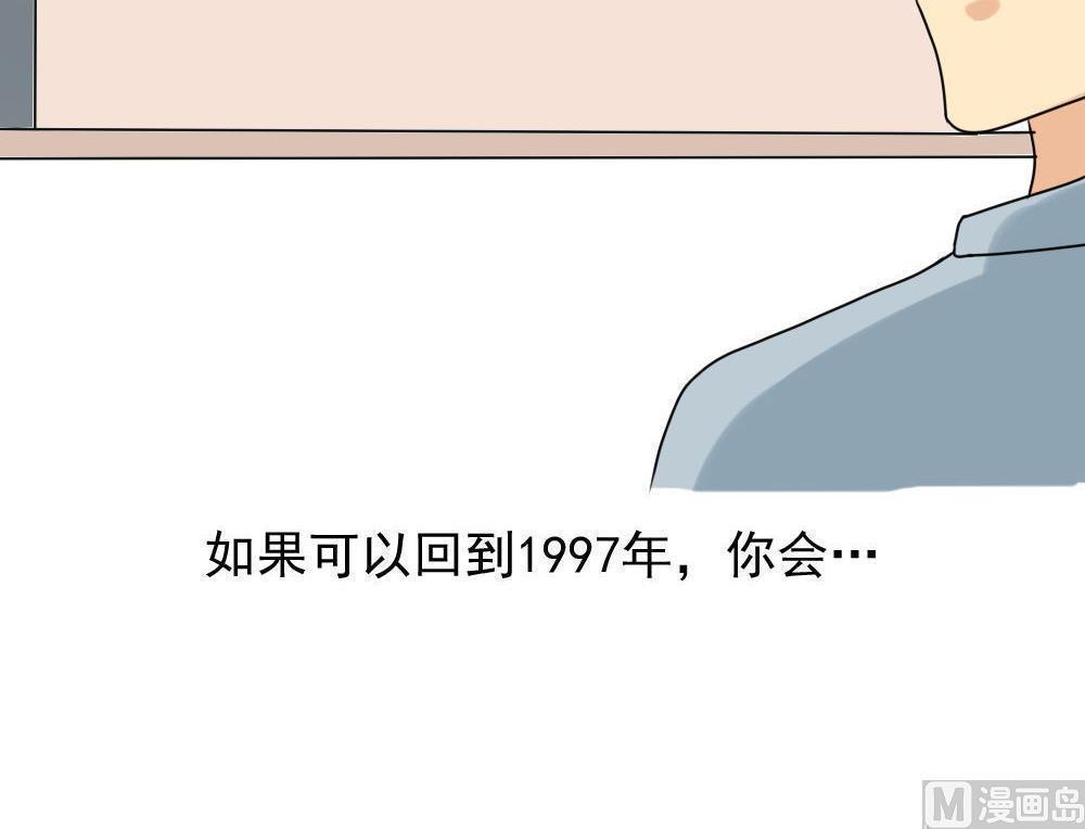 《都是黑丝惹的祸》漫画最新章节第168话免费下拉式在线观看章节第【1】张图片