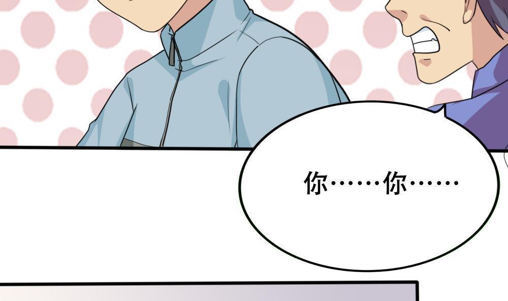 《都是黑丝惹的祸》漫画最新章节第169话免费下拉式在线观看章节第【17】张图片