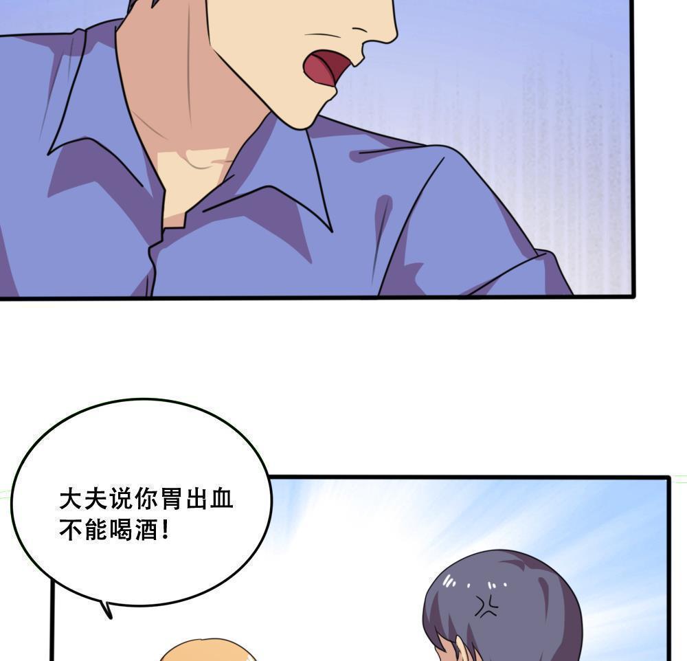 《都是黑丝惹的祸》漫画最新章节第169话免费下拉式在线观看章节第【11】张图片