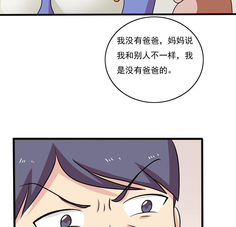 《都是黑丝惹的祸》漫画最新章节第170话免费下拉式在线观看章节第【27】张图片