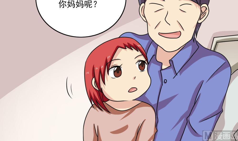 《都是黑丝惹的祸》漫画最新章节第170话免费下拉式在线观看章节第【22】张图片