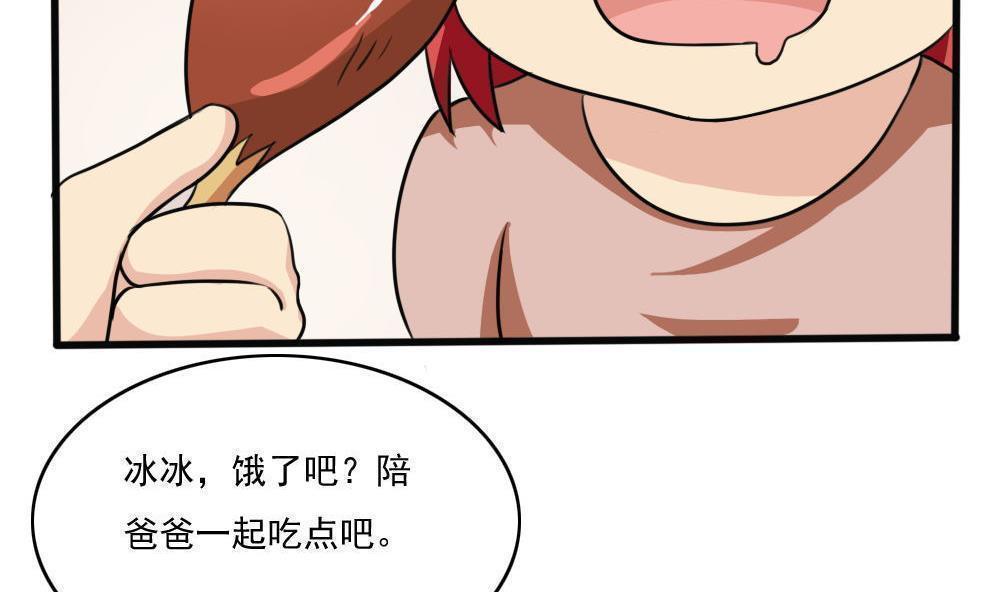 《都是黑丝惹的祸》漫画最新章节第170话免费下拉式在线观看章节第【15】张图片