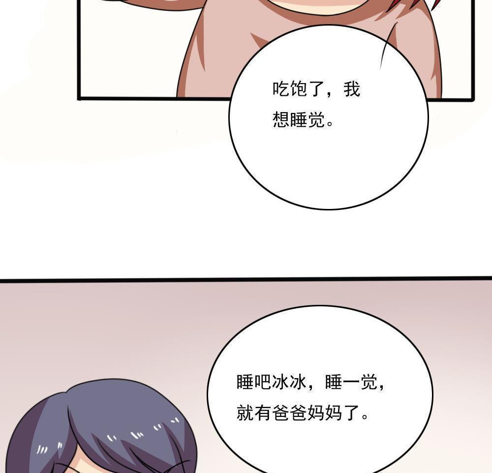 《都是黑丝惹的祸》漫画最新章节第170话免费下拉式在线观看章节第【11】张图片