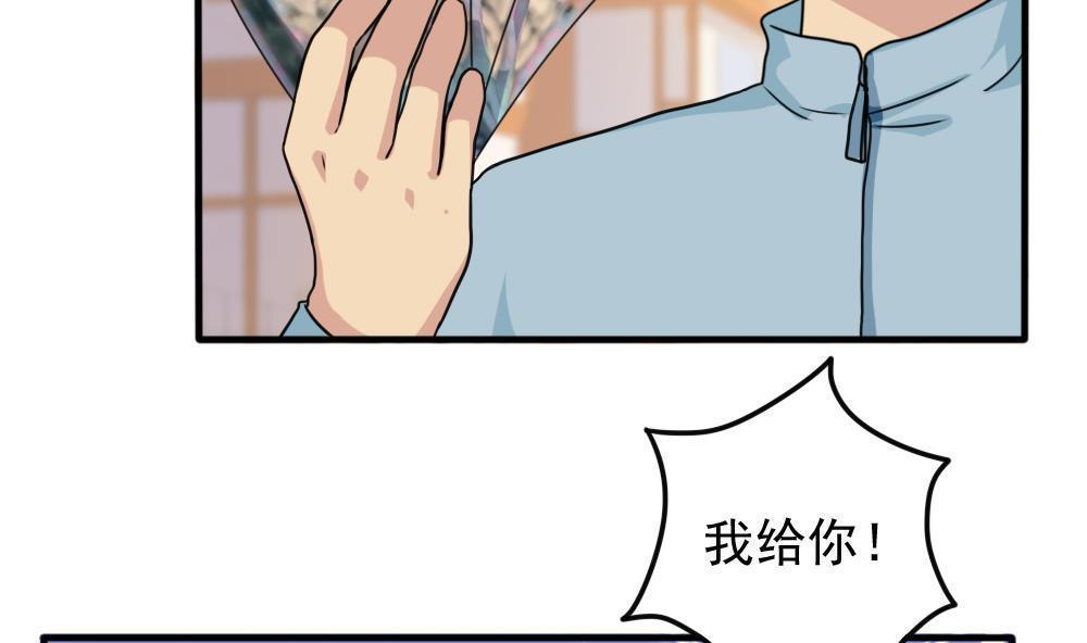 《都是黑丝惹的祸》漫画最新章节第171话免费下拉式在线观看章节第【9】张图片