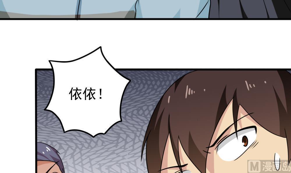 《都是黑丝惹的祸》漫画最新章节第171话免费下拉式在线观看章节第【4】张图片