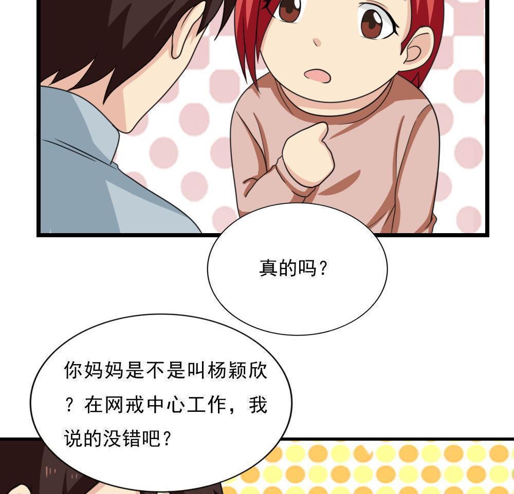 《都是黑丝惹的祸》漫画最新章节第172话免费下拉式在线观看章节第【11】张图片