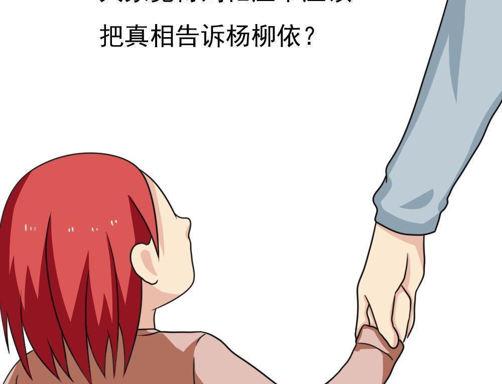 《都是黑丝惹的祸》漫画最新章节第172话免费下拉式在线观看章节第【2】张图片