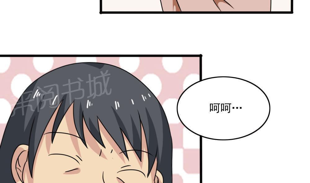 《都是黑丝惹的祸》漫画最新章节第173话免费下拉式在线观看章节第【17】张图片