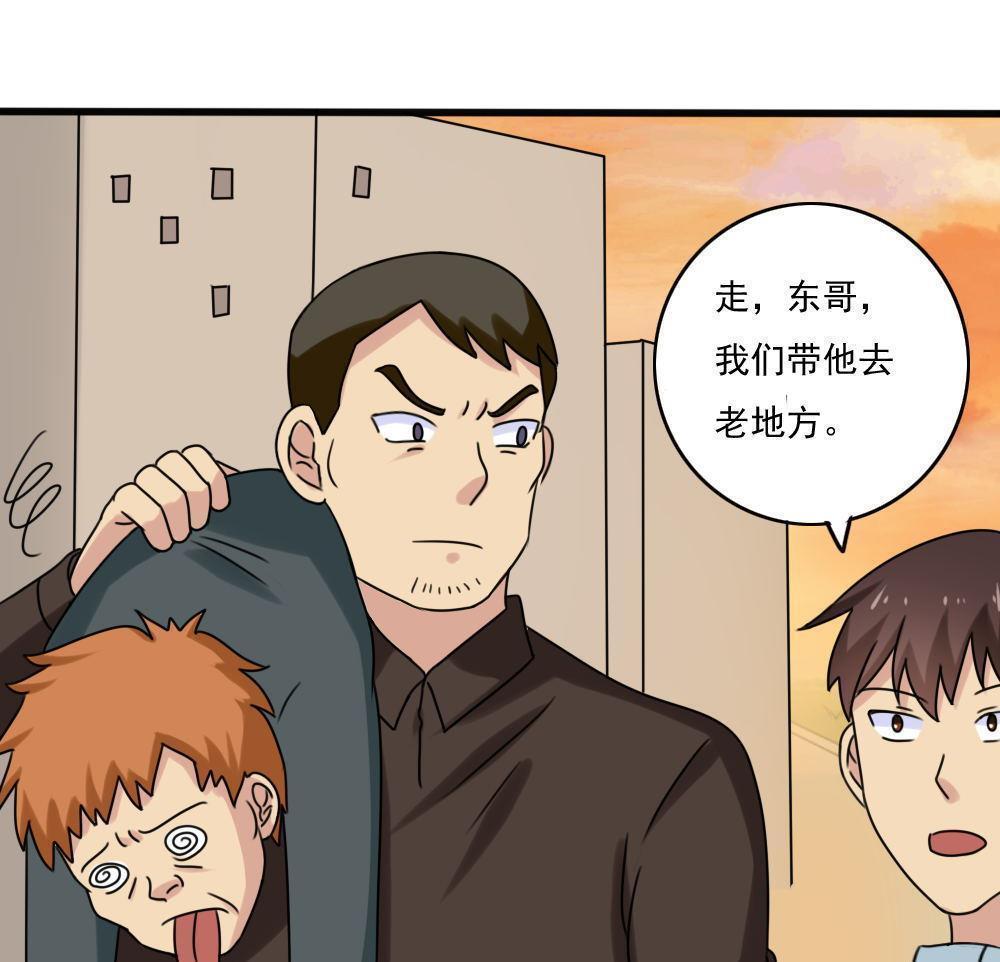 《都是黑丝惹的祸》漫画最新章节第174话免费下拉式在线观看章节第【15】张图片