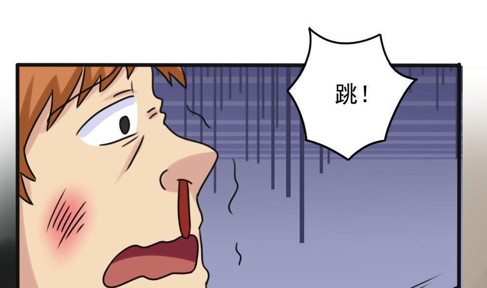 《都是黑丝惹的祸》漫画最新章节第174话免费下拉式在线观看章节第【9】张图片