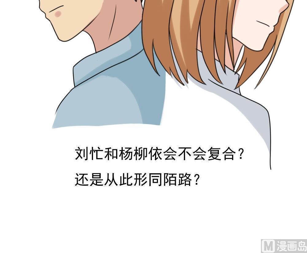 《都是黑丝惹的祸》漫画最新章节第174话免费下拉式在线观看章节第【1】张图片