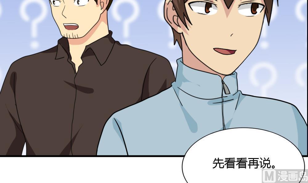 《都是黑丝惹的祸》漫画最新章节第175话免费下拉式在线观看章节第【10】张图片