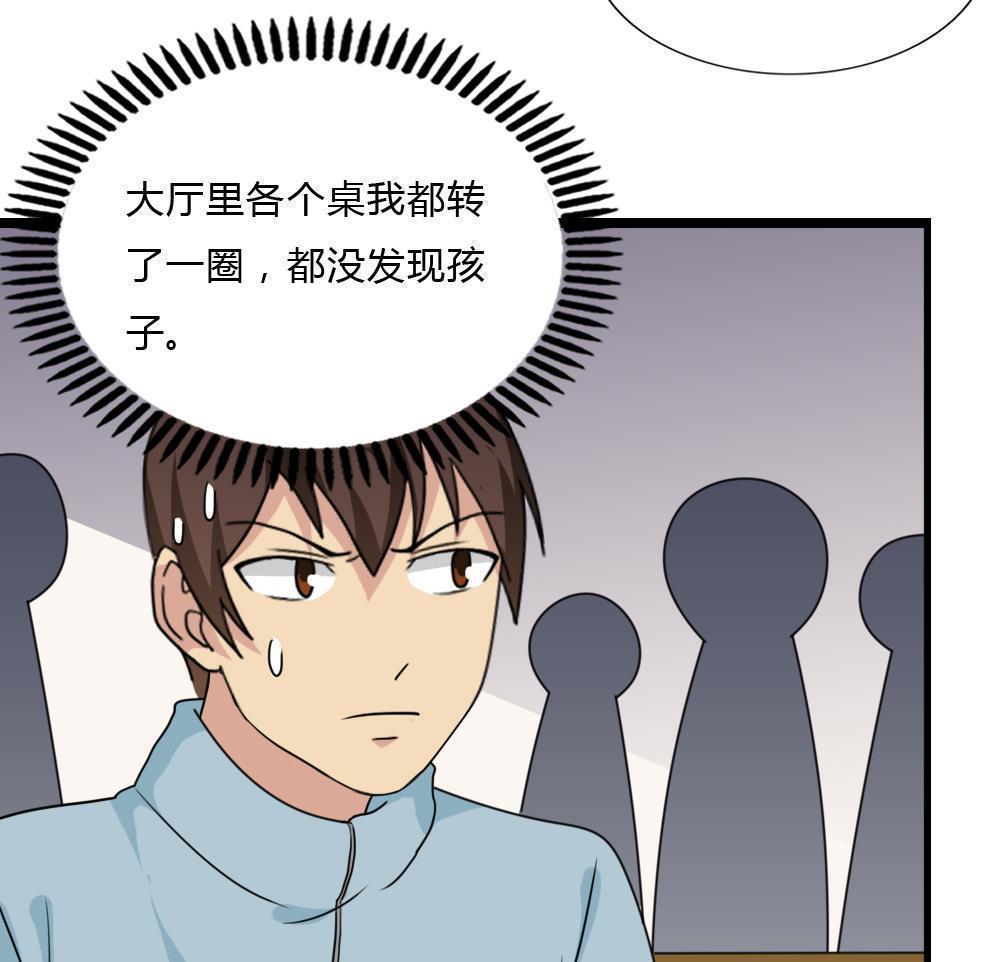 《都是黑丝惹的祸》漫画最新章节第175话免费下拉式在线观看章节第【9】张图片