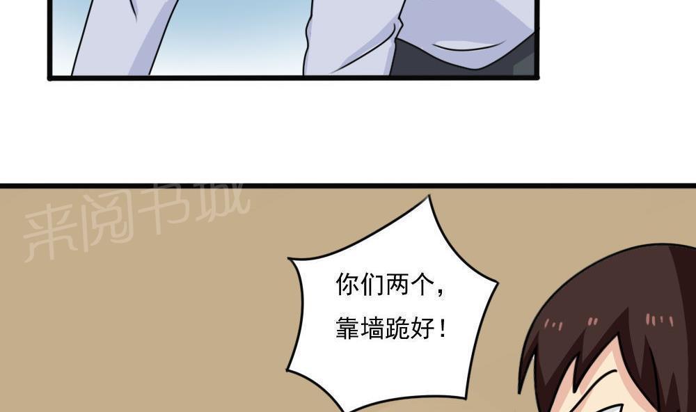 《都是黑丝惹的祸》漫画最新章节第176话免费下拉式在线观看章节第【21】张图片