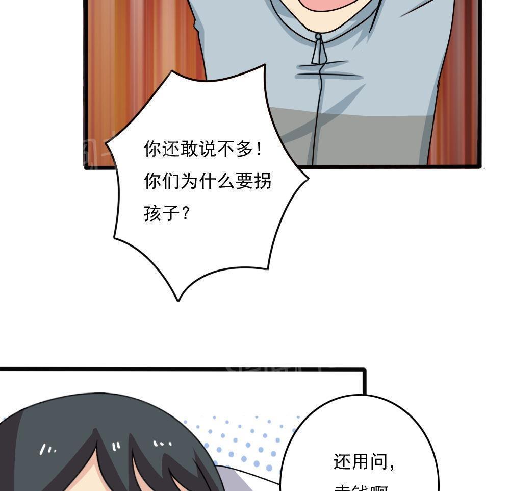 《都是黑丝惹的祸》漫画最新章节第176话免费下拉式在线观看章节第【15】张图片