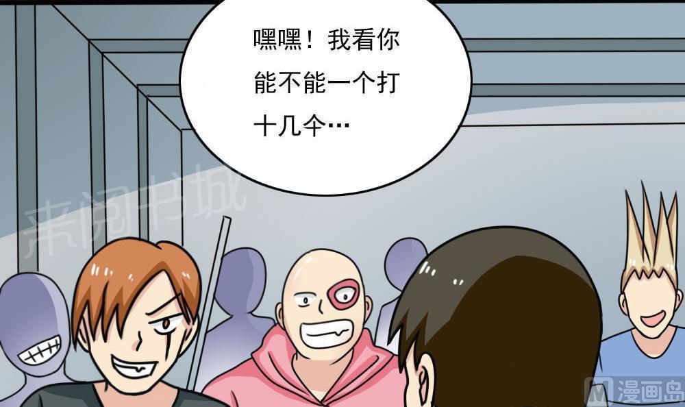 《都是黑丝惹的祸》漫画最新章节第176话免费下拉式在线观看章节第【7】张图片