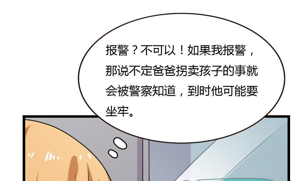 《都是黑丝惹的祸》漫画最新章节第178话免费下拉式在线观看章节第【9】张图片