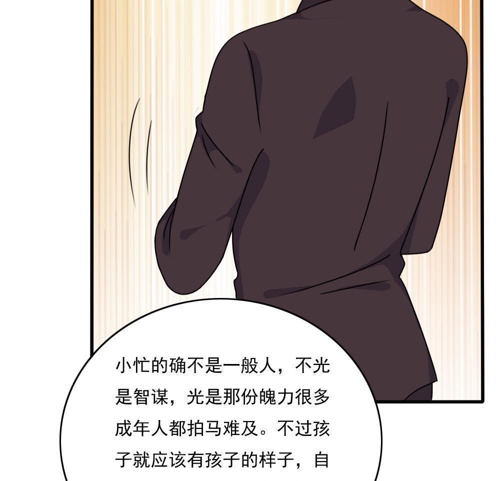 《都是黑丝惹的祸》漫画最新章节第179话免费下拉式在线观看章节第【17】张图片