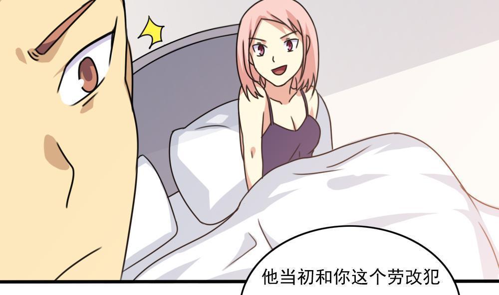 《都是黑丝惹的祸》漫画最新章节第179话免费下拉式在线观看章节第【14】张图片