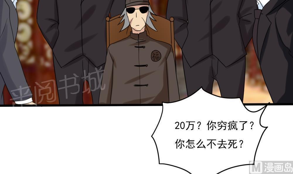 《都是黑丝惹的祸》漫画最新章节第180话免费下拉式在线观看章节第【7】张图片