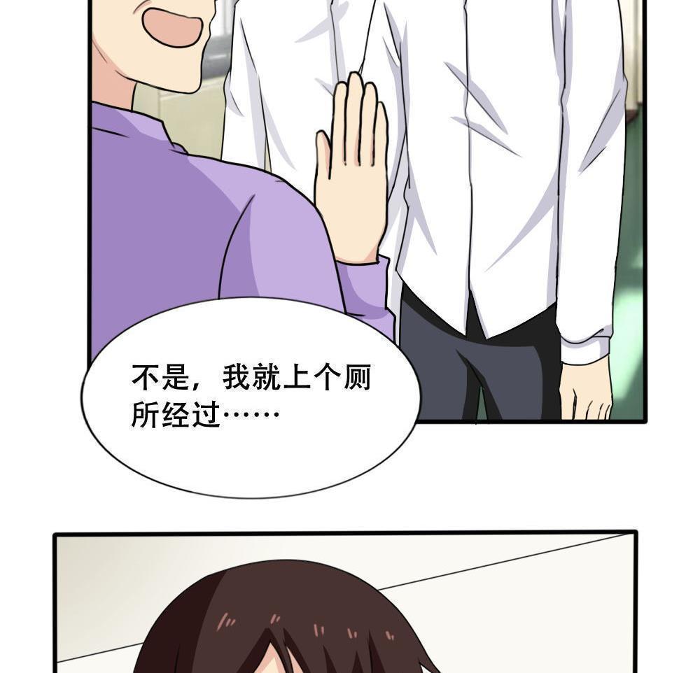 《都是黑丝惹的祸》漫画最新章节第184话免费下拉式在线观看章节第【11】张图片