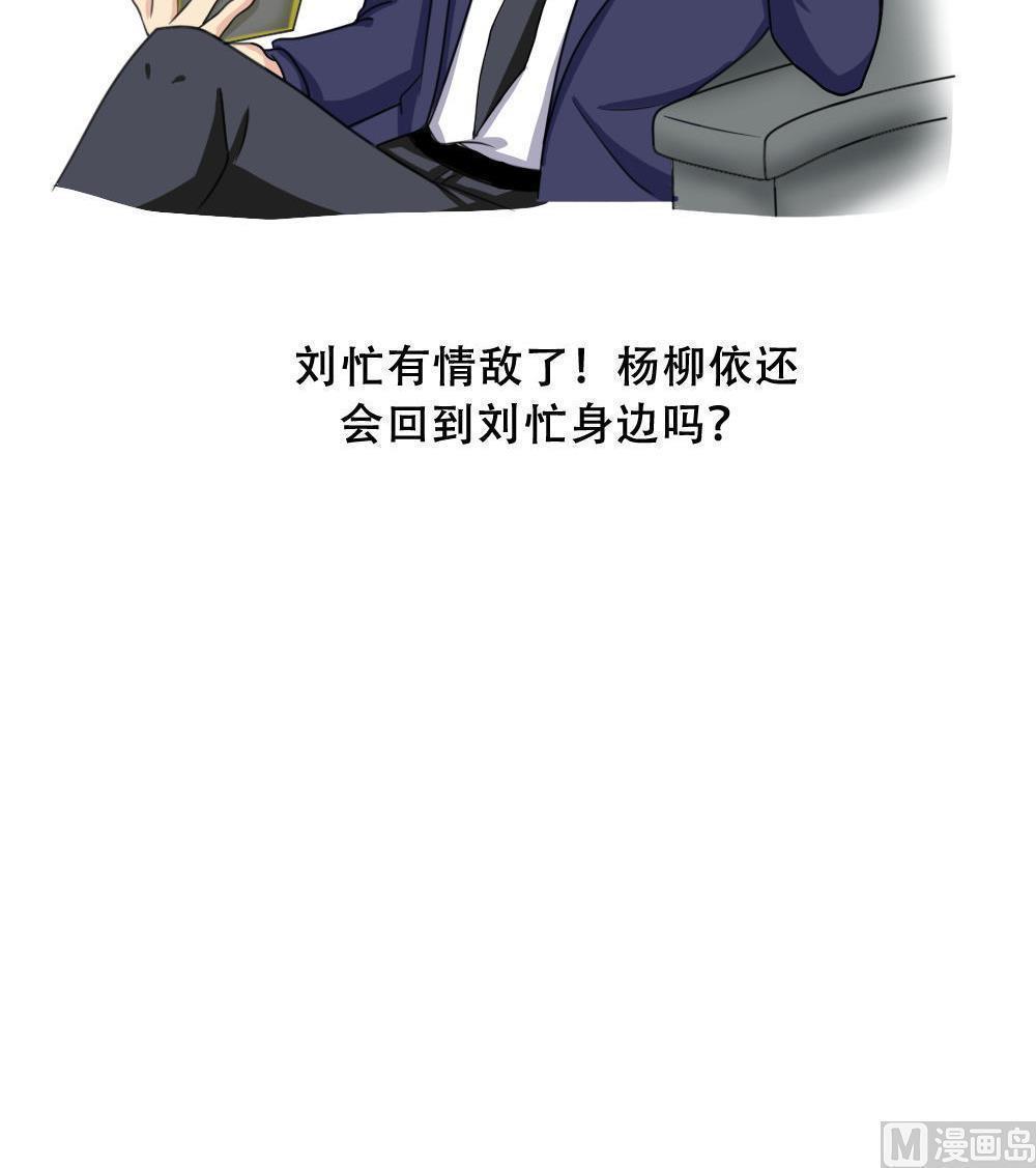 《都是黑丝惹的祸》漫画最新章节第184话免费下拉式在线观看章节第【1】张图片