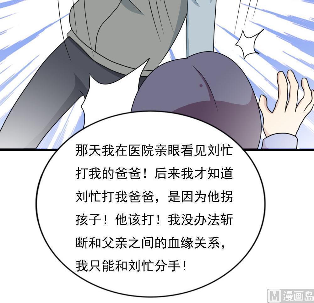 《都是黑丝惹的祸》漫画最新章节第188话免费下拉式在线观看章节第【10】张图片