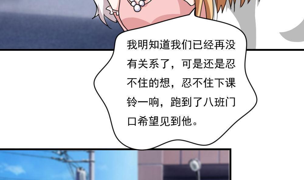 《都是黑丝惹的祸》漫画最新章节第188话免费下拉式在线观看章节第【8】张图片