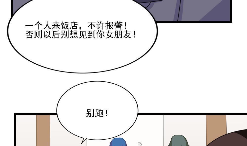 《都是黑丝惹的祸》漫画最新章节第189话免费下拉式在线观看章节第【13】张图片