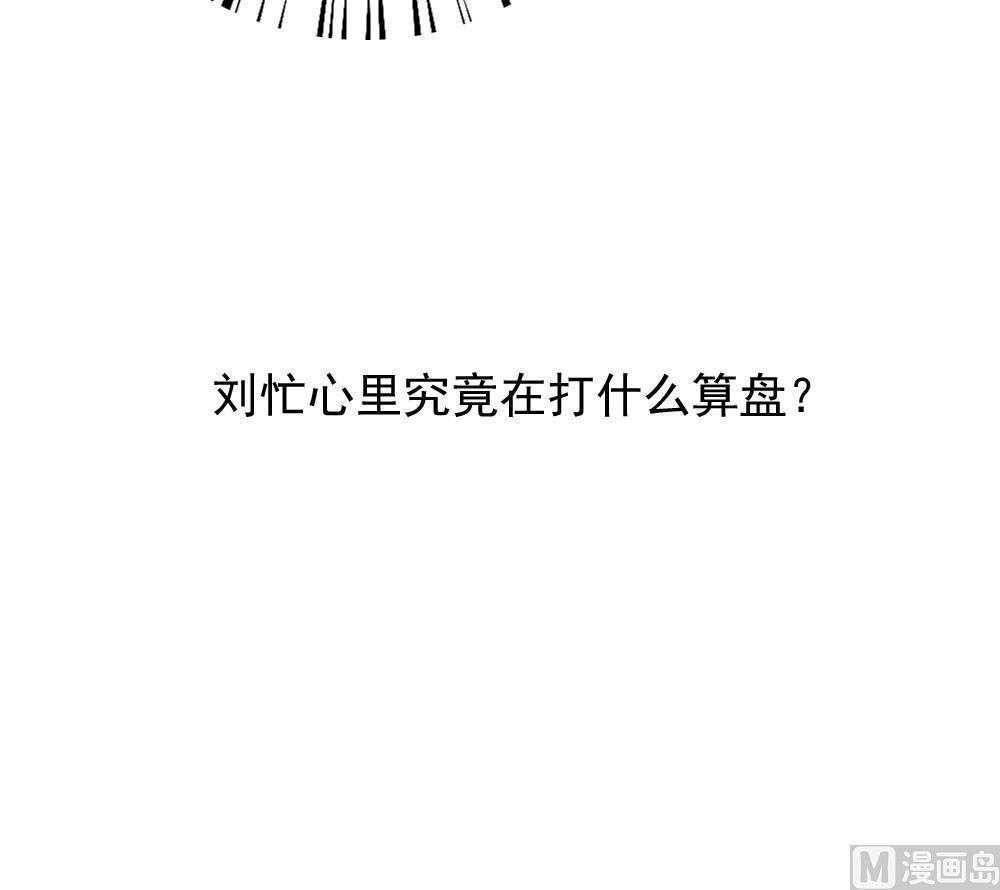 《都是黑丝惹的祸》漫画最新章节第190话免费下拉式在线观看章节第【1】张图片