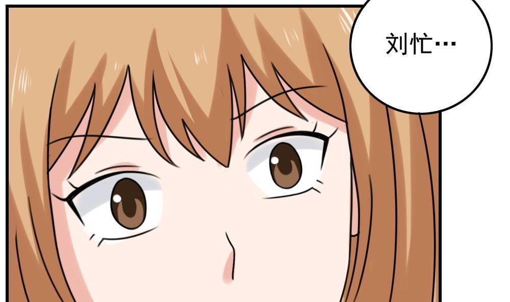 《都是黑丝惹的祸》漫画最新章节第192话免费下拉式在线观看章节第【12】张图片