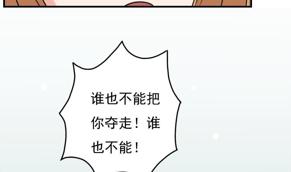 《都是黑丝惹的祸》漫画最新章节第192话免费下拉式在线观看章节第【11】张图片