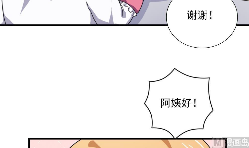 《都是黑丝惹的祸》漫画最新章节第193话免费下拉式在线观看章节第【15】张图片