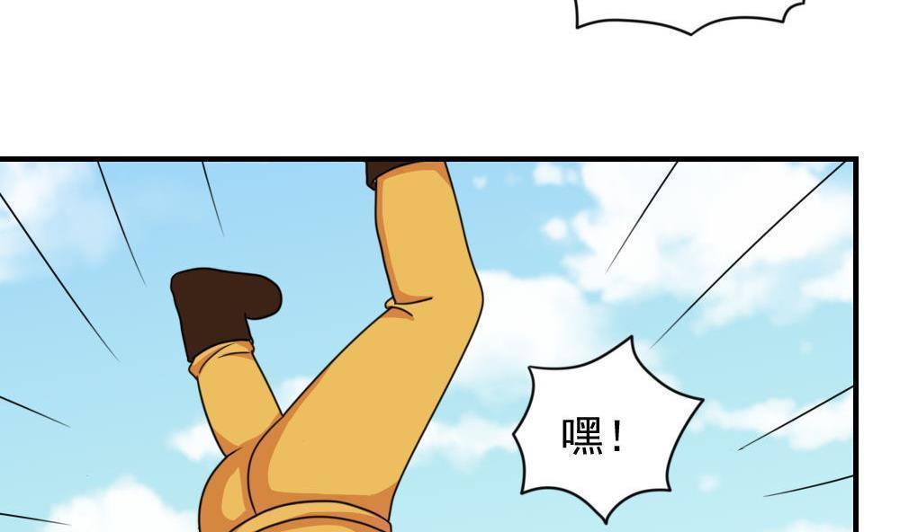 《都是黑丝惹的祸》漫画最新章节第196话免费下拉式在线观看章节第【12】张图片