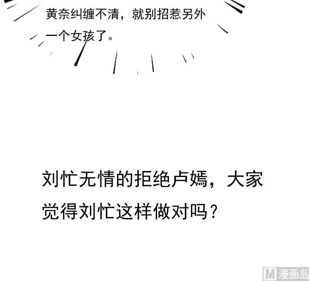 《都是黑丝惹的祸》漫画最新章节第197话免费下拉式在线观看章节第【1】张图片