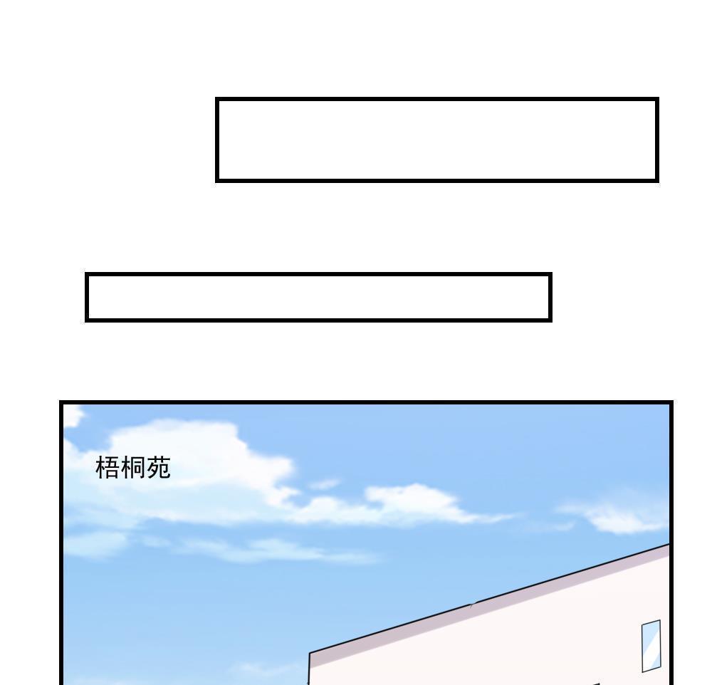 《都是黑丝惹的祸》漫画最新章节第二百一十一话免费下拉式在线观看章节第【34】张图片