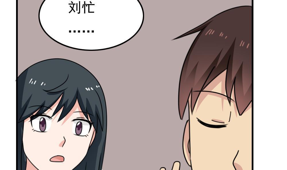 《都是黑丝惹的祸》漫画最新章节第二百一十二话免费下拉式在线观看章节第【11】张图片