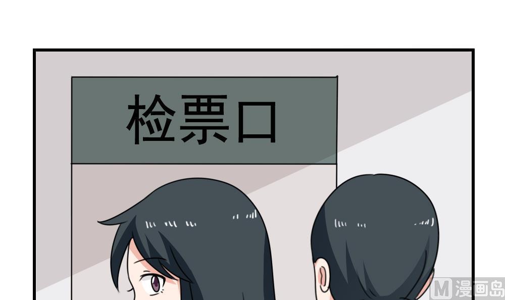 《都是黑丝惹的祸》漫画最新章节第二百一十二话免费下拉式在线观看章节第【7】张图片