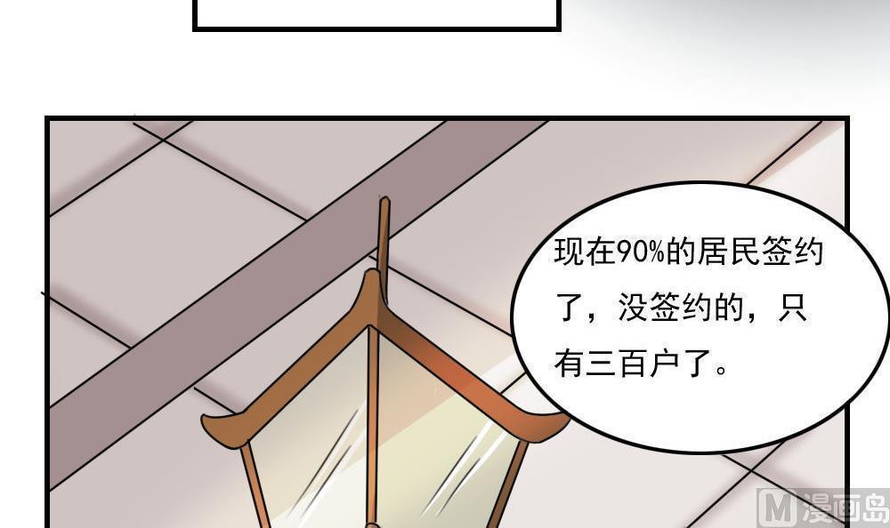 《都是黑丝惹的祸》漫画最新章节第二百一十四话免费下拉式在线观看章节第【19】张图片