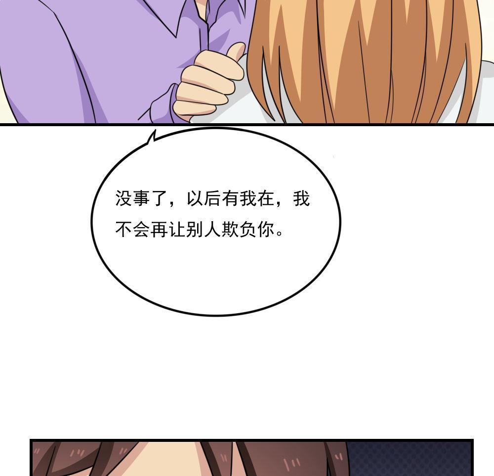 《都是黑丝惹的祸》漫画最新章节第二百一十七话免费下拉式在线观看章节第【18】张图片