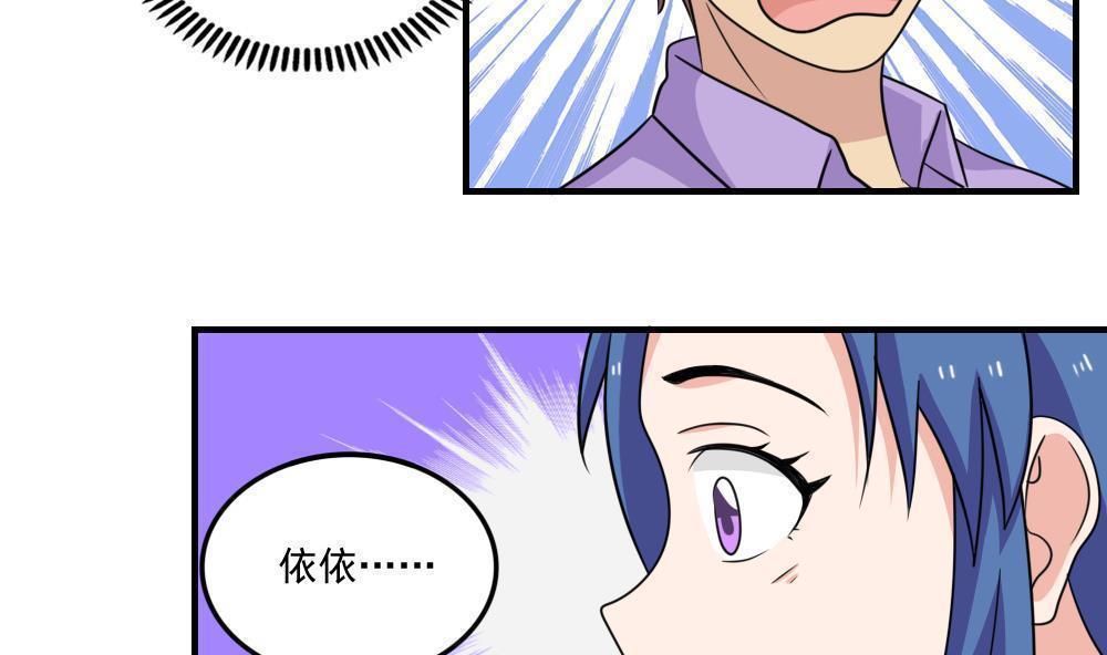 《都是黑丝惹的祸》漫画最新章节第二百一十七话免费下拉式在线观看章节第【12】张图片