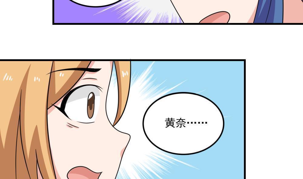 《都是黑丝惹的祸》漫画最新章节第二百一十七话免费下拉式在线观看章节第【11】张图片