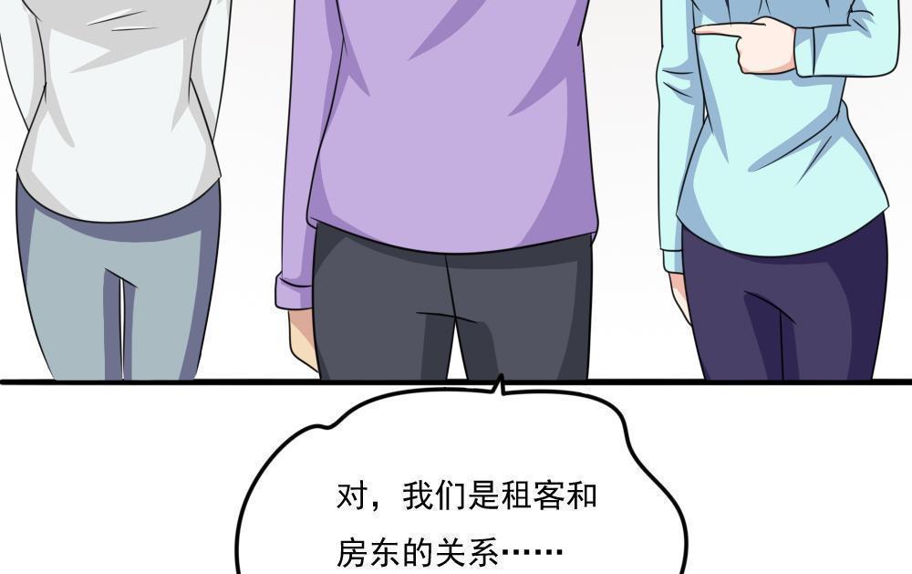 《都是黑丝惹的祸》漫画最新章节第二百一十七话免费下拉式在线观看章节第【2】张图片