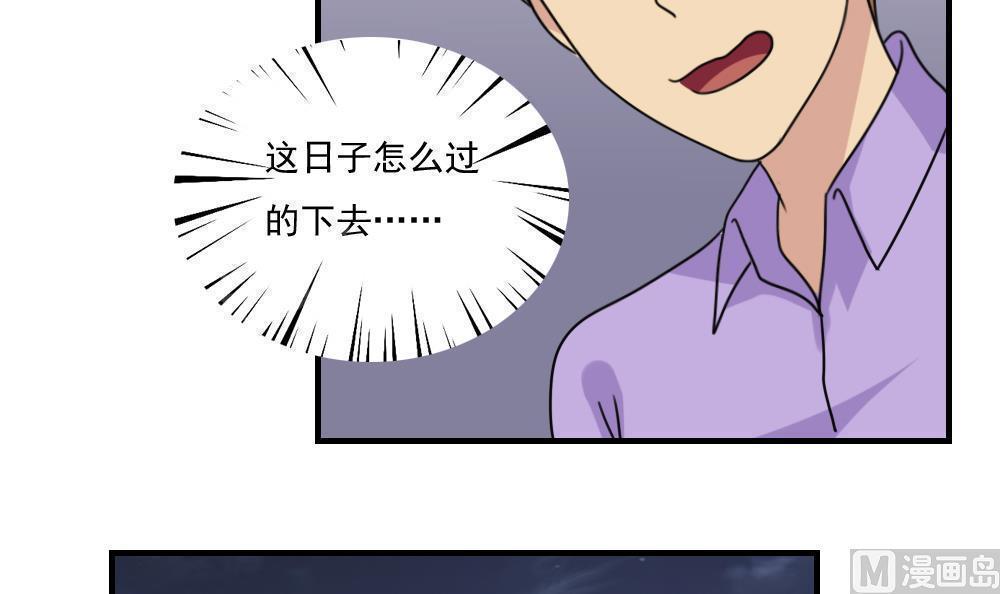 《都是黑丝惹的祸》漫画最新章节第二百一十八话免费下拉式在线观看章节第【19】张图片