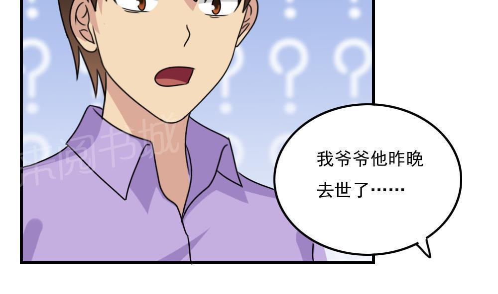 《都是黑丝惹的祸》漫画最新章节第二百一十八话免费下拉式在线观看章节第【12】张图片