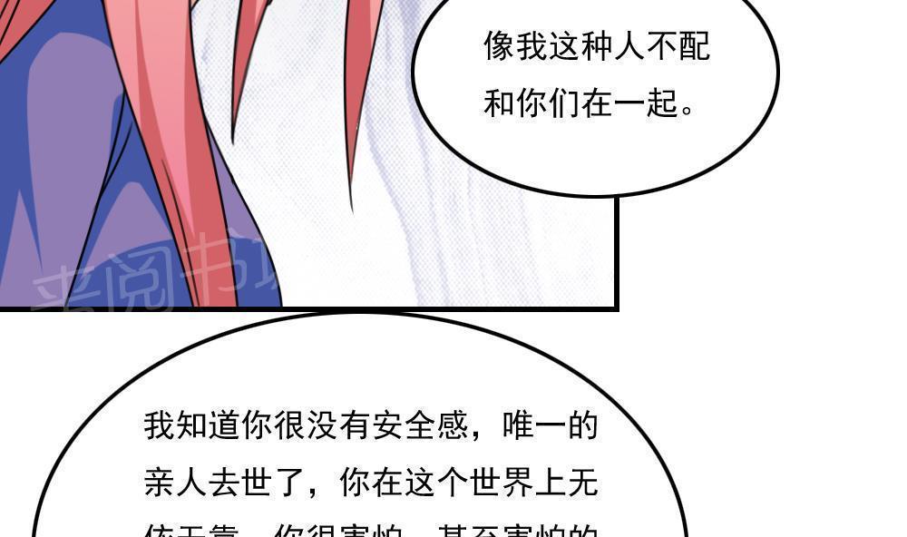 《都是黑丝惹的祸》漫画最新章节第二百一十八话免费下拉式在线观看章节第【5】张图片