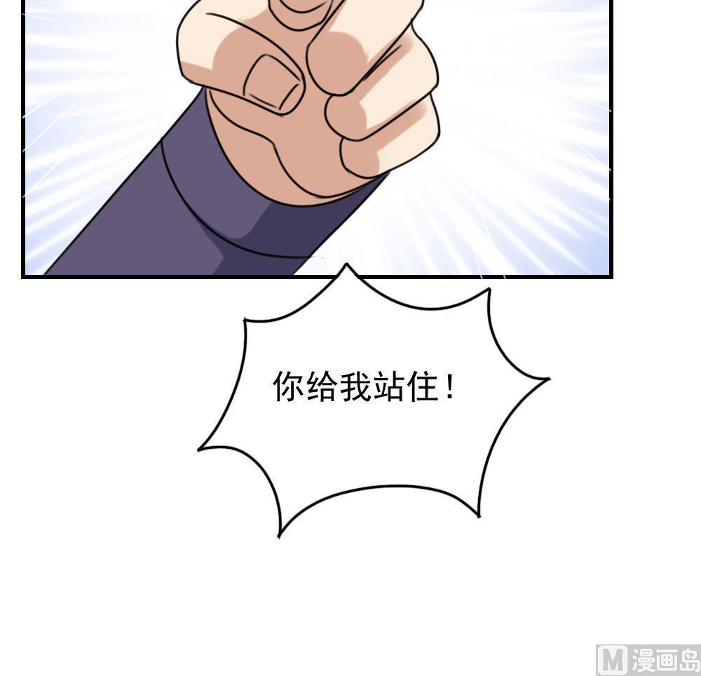 《都是黑丝惹的祸》漫画最新章节第二百二十话免费下拉式在线观看章节第【2】张图片