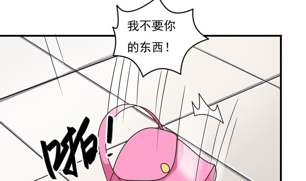 《都是黑丝惹的祸》漫画最新章节第二百二十一话免费下拉式在线观看章节第【16】张图片